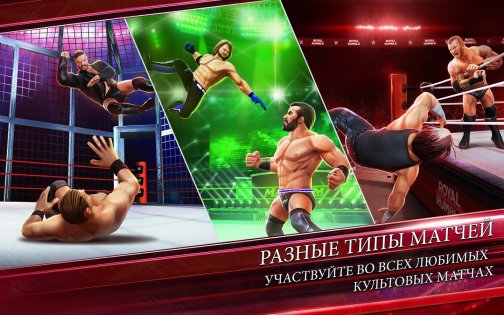 WWE Mayhem 1.90.163. Скриншот 13