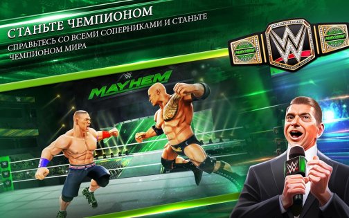 WWE Mayhem 1.90.163. Скриншот 16