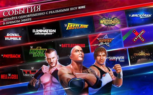 WWE Mayhem 1.90.163. Скриншот 22
