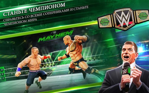 WWE Mayhem 1.90.163. Скриншот 24