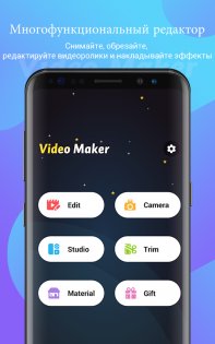 Filmigo 6.3.0.0. Скриншот 2