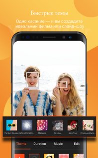 Filmigo 6.3.0.0. Скриншот 3
