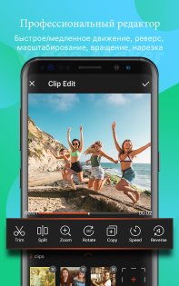 Filmigo 6.3.0.0. Скриншот 4