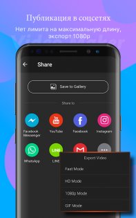 Filmigo 6.3.0.0. Скриншот 7