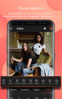 Filmigo 6.3.0.0. Скриншот 8