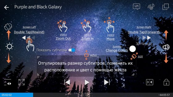 FX Player 3.8.1. Скриншот 2