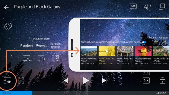 FX Player 3.8.1. Скриншот 4