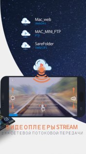 FX player 3.8.5. Скриншот 7