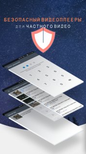 FX player 3.8.5. Скриншот 8
