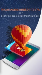 FX player 3.8.5. Скриншот 9