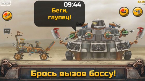 Скачать WarCars 2 0.999 для Android, iPhone / iPad - 560 x 315 jpeg 41kB