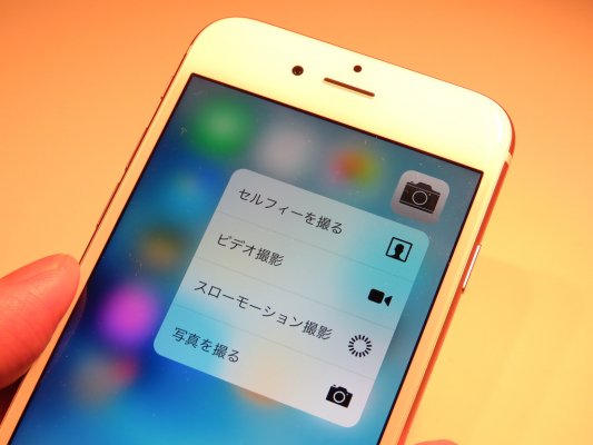 Японец запатентовал интерфейс iOS в 2009 году