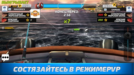 Fishing Clash 1.0.316. Скриншот 4