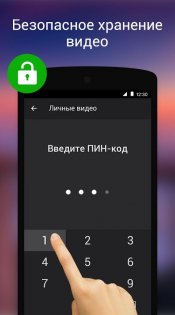 XPlayer – видеоплеер 2.4.4.2. Скриншот 2