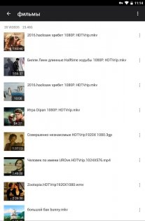 XPlayer – видеоплеер 2.4.6.3. Скриншот 11