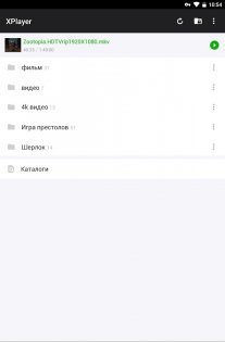 XPlayer – видеоплеер 2.4.4.2. Скриншот 12
