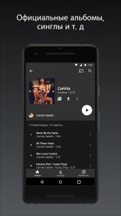 YouTube Music 7.28.51. Скриншот 1