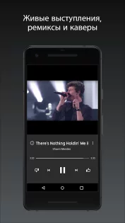 YouTube Music 8.08.53. Скриншот 3