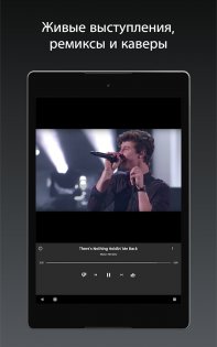 YouTube Music 7.28.51. Скриншот 8