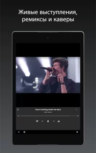 YouTube Music 8.08.53. Скриншот 8