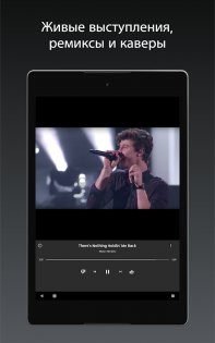 YouTube Music 8.23.51. Скриншот 8