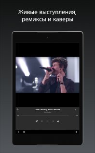 YouTube Music 7.28.51. Скриншот 13