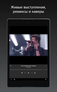 YouTube Music 8.21.51. Скриншот 13