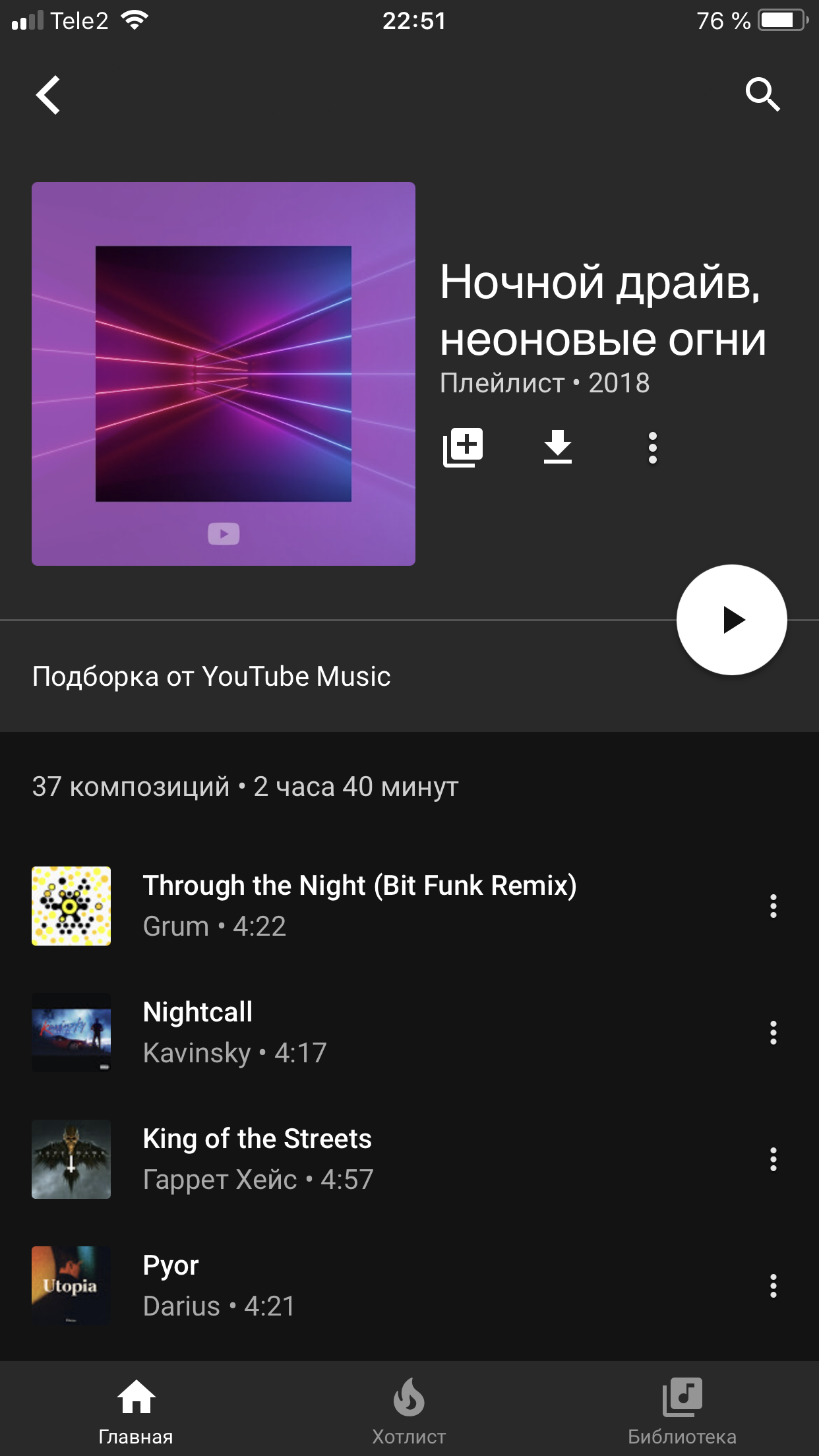 Почему в youtube не отображаются картинки