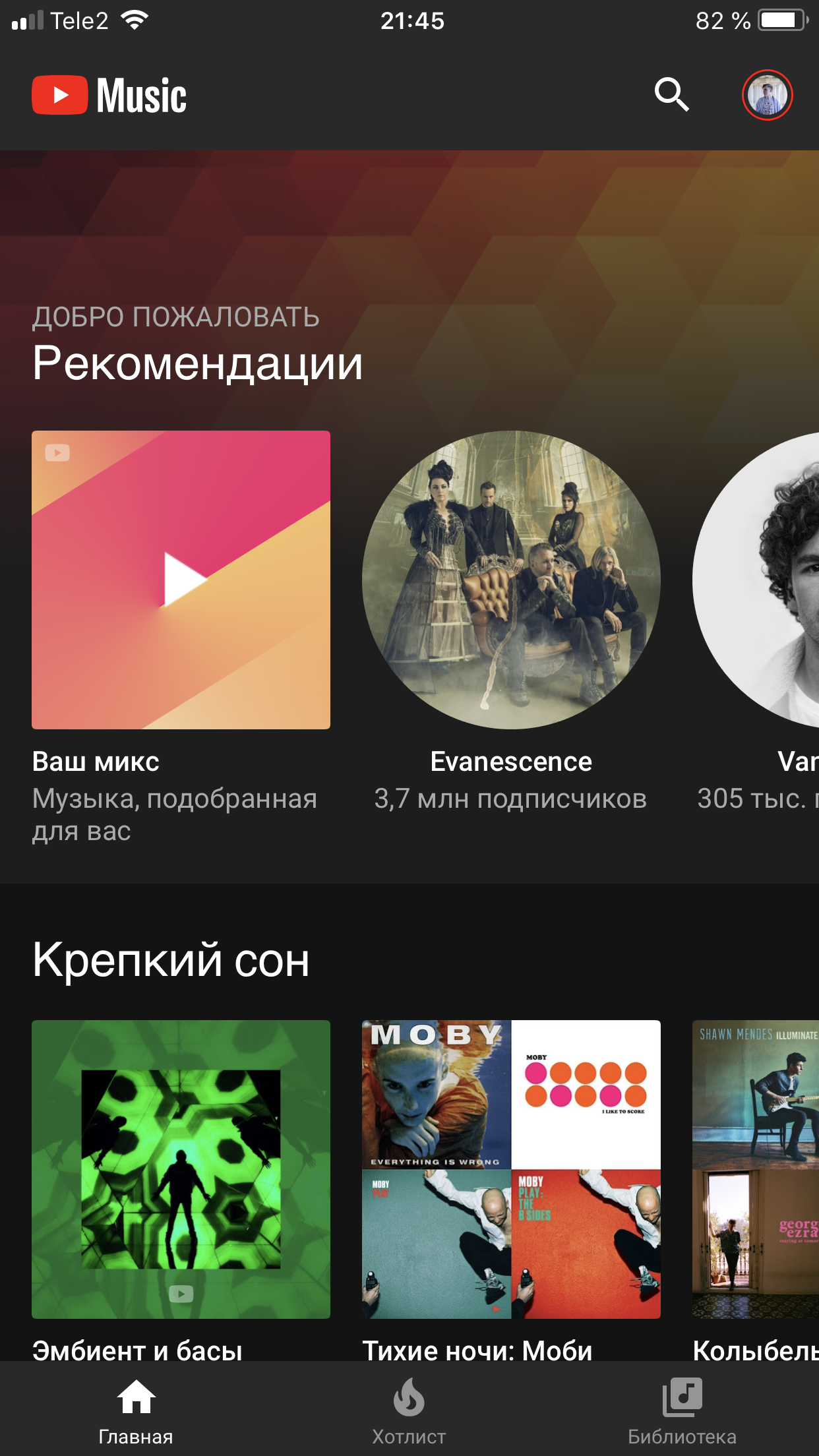 Почему в youtube не отображаются картинки