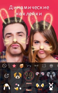 Sweet Snap 5.1.100948. Скриншот 1