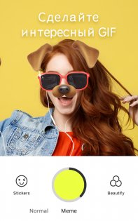 Sweet Snap 5.1.100948. Скриншот 4