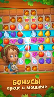 Gardenscapes 8.8.5. Скриншот 5