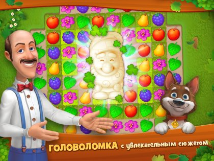 Gardenscapes 8.8.5. Скриншот 10