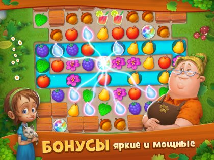 Как отправить жизни в игре gardenscapes