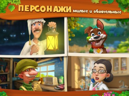 Gardenscapes 8.8.5. Скриншот 13