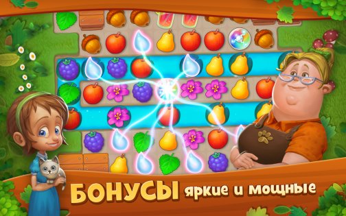 Gardenscapes 8.8.5. Скриншот 19