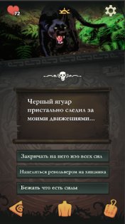 Jurassic Kingdom 0.1.327. Скриншот 1