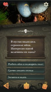 Jurassic Kingdom 0.1.327. Скриншот 4