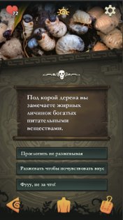 Jurassic Kingdom 0.1.327. Скриншот 5