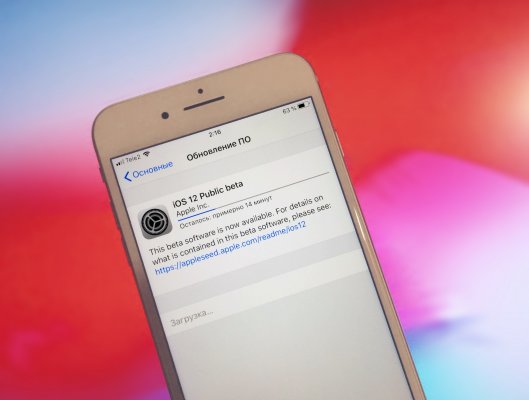 Как установить публичную бету iOS 12 на iPhone, iPad, iPod touch