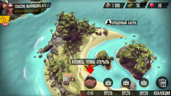 Dead Island: Survivors 1.0. Скриншот 6