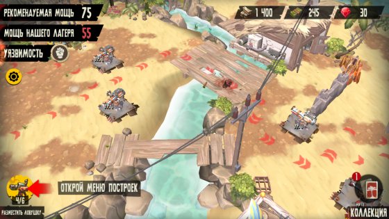 Dead Island: Survivors 1.0. Скриншот 11
