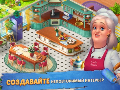 Почему нет звука в игре homescapes