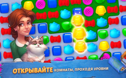 Homescapes 7.9.5. Скриншот 17