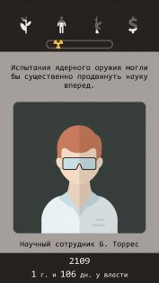 Lapse 2.2.2. Скриншот 1