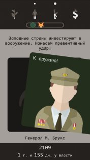 Lapse 2.2.2. Скриншот 2