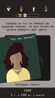 Lapse 2.2.2. Скриншот 3
