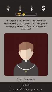 Lapse 2.2.2. Скриншот 4