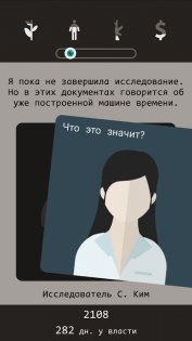 Lapse 2.2.2. Скриншот 5