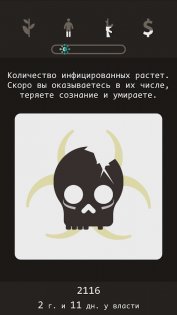 Lapse 2.2.2. Скриншот 6